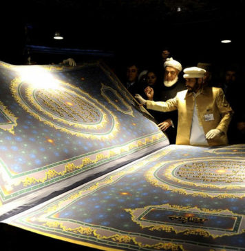 Самые большие копии Корана