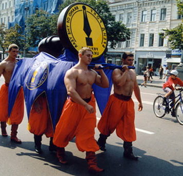 Самая большая действующая печать