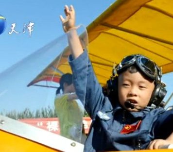 Самый юный пилот: Хэ Ид