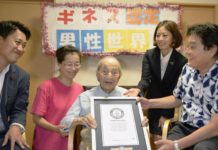 Самый пожилой мужчина: Ясутаро Коидэ