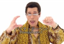 Самая короткая песня в Billboard Hot 100