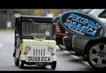 Самый маленький автомобиль (видео)