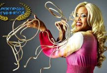 Самые длинные ногти