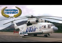 Самые большие вертолеты