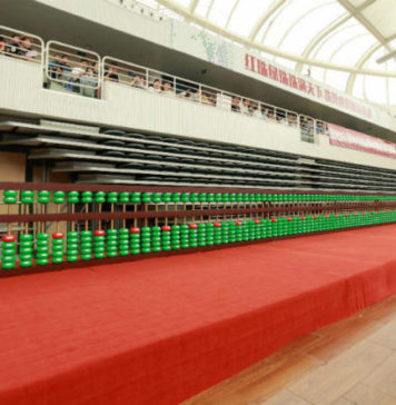 Самый длинный абак